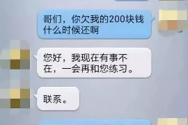 福州要债公司